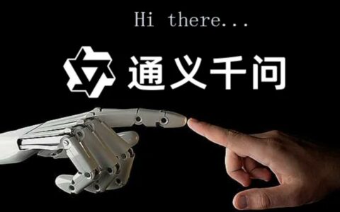传闻阿里Qwen3模型将于4月发布，直面DeepSeek挑战冲击”最强AI”宝座