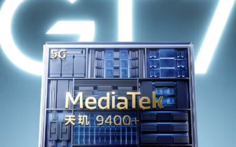realme真我GT7官宣：搭载联发科天玑9400+旗舰芯片