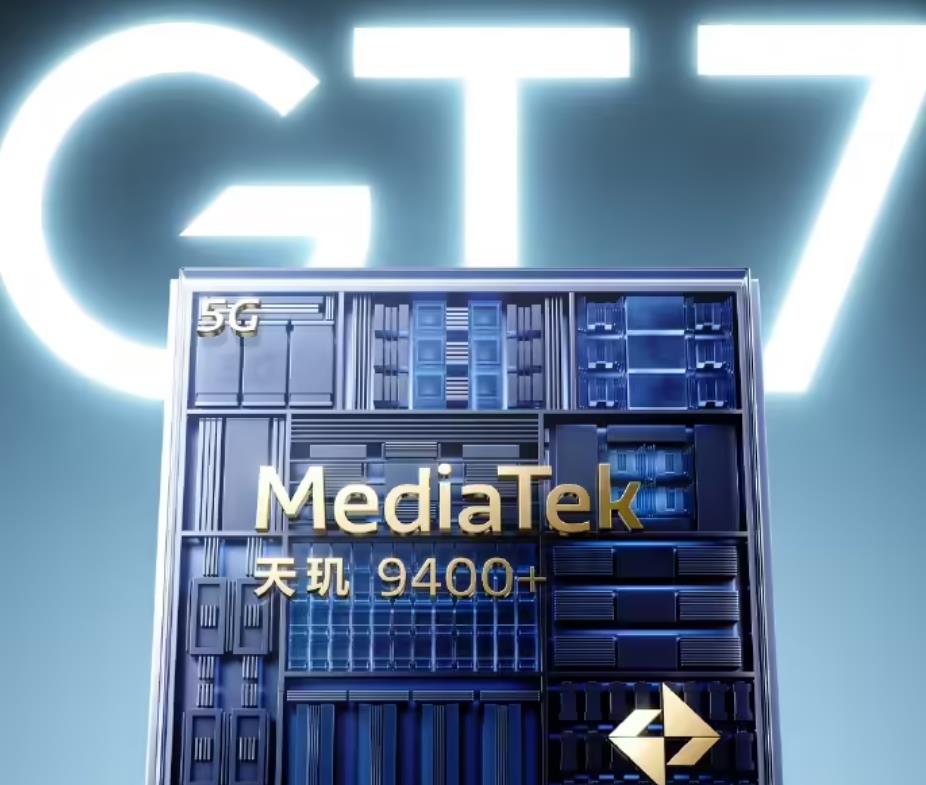 realme真我GT7官宣：搭载联发科天玑9400+旗舰芯片