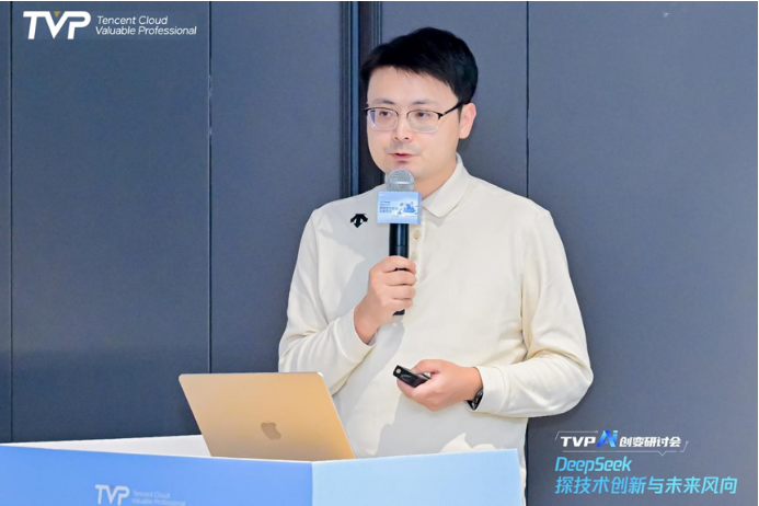 探秘 DeepSeek 落地进展，腾讯云携手业界专家共话 AI 生产力