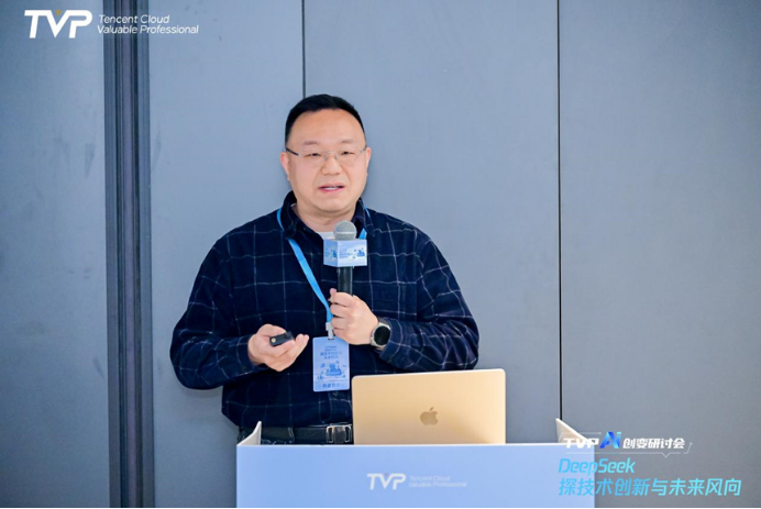 探秘 DeepSeek 落地进展，腾讯云携手业界专家共话 AI 生产力