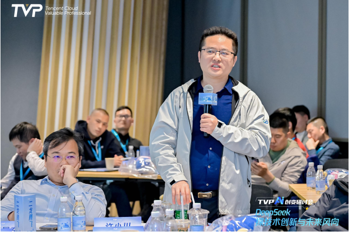 探秘 DeepSeek 落地进展，腾讯云携手业界专家共话 AI 生产力