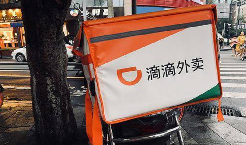 ‌滴滴外卖重返巴西，"99 Food"携千万用户打造生活服务新生态