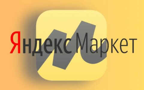 Yandex新功能让店铺秒变“流量磁铁”