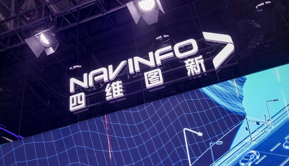 四维图新：2025年亏损缺口将收窄40%