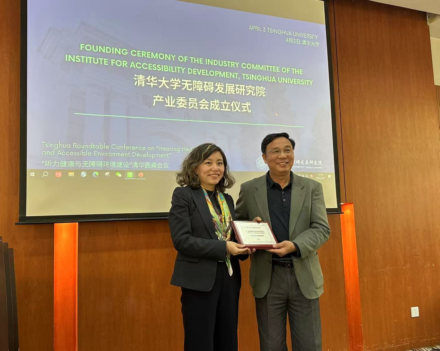 索诺瓦携手清华大学共筑听力无障碍未来，引领老龄化社会听力健康创新
