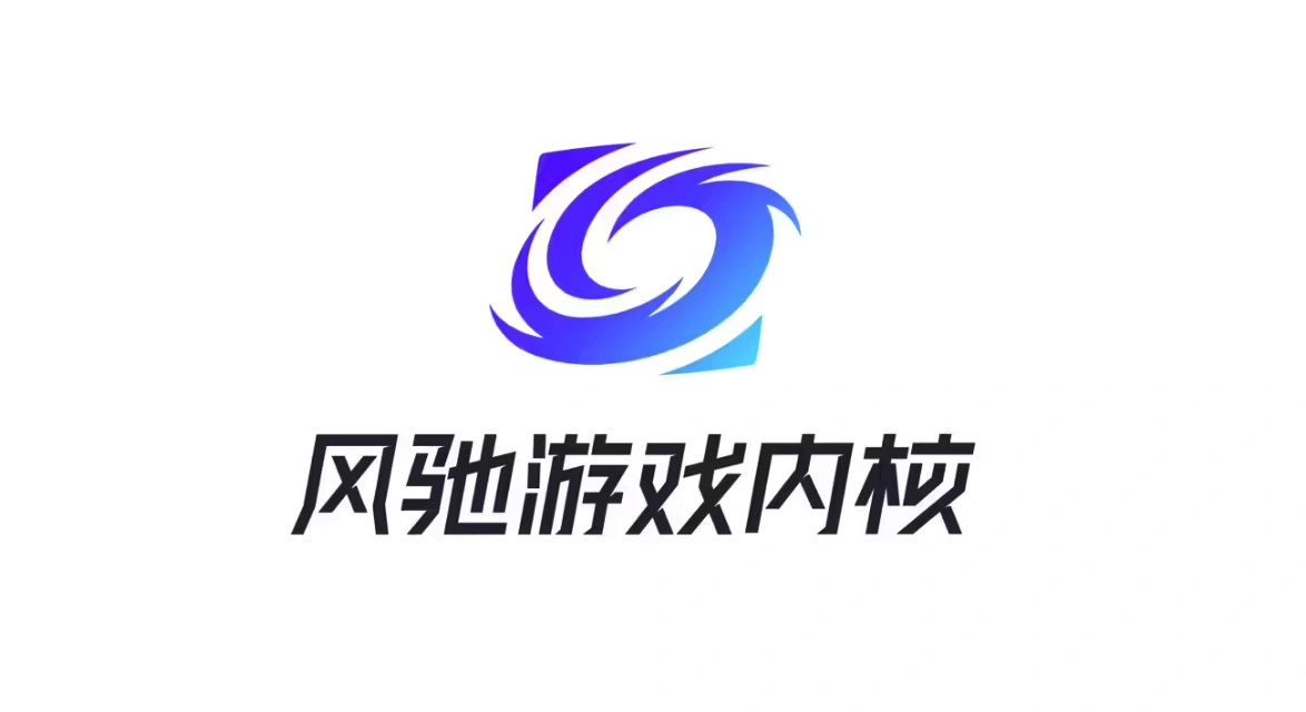 一加 13T 将出厂写入风驰游戏内核   游戏体验“断层领先”