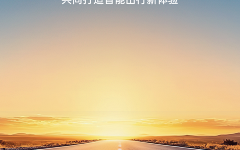 OPPO与上汽集团宣布深化战略合作，共同打造智能出行新体验