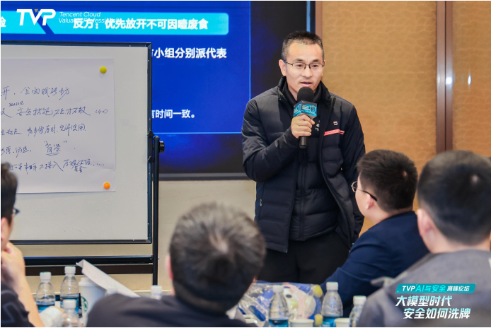 腾讯云TVP AI与安全高峰论坛圆满落幕，共探大模型时代的安全破局之道