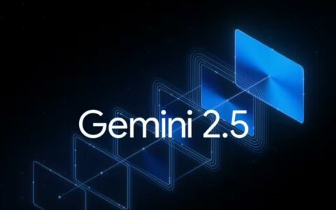 谷歌上线“省钱版”AI模型，Gemini 2.5 Flash主攻实时场景