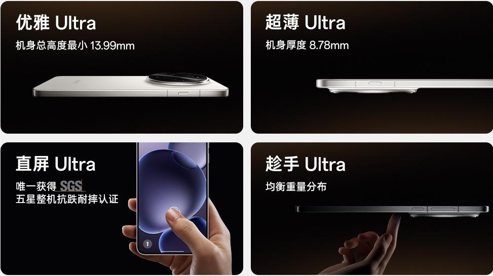 OPPO Find X8 Ultra发布  夜景人像再进化