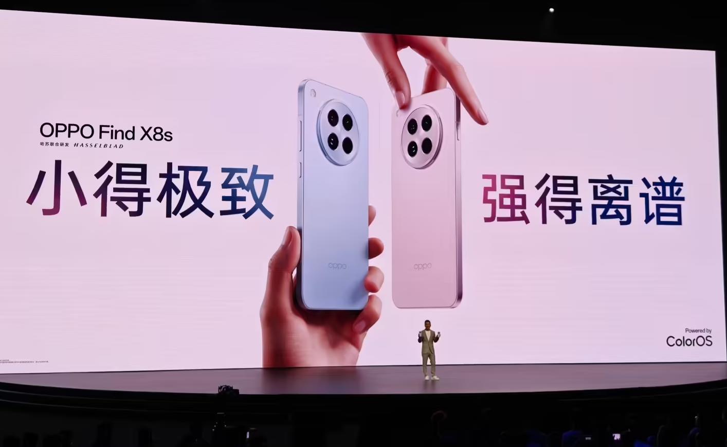 ‌OPPO Find X8s系列发布：1.25mm超窄边框+5700mAh大电池，哈苏影像加持
