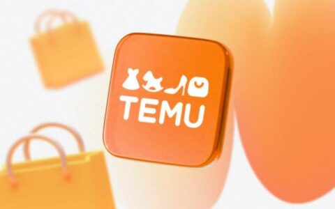 Temu全球战略大调整 新兴市场广告投入翻倍
