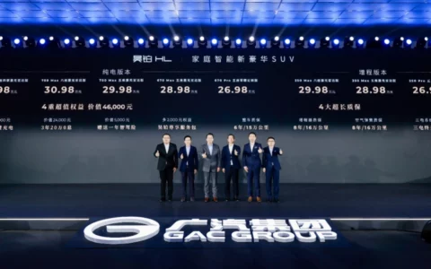 昊铂HL正式上市   如何打造家庭智能豪华出行新格局？