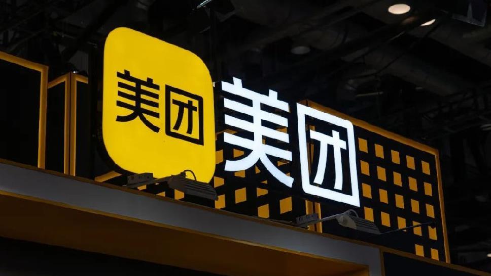 美团全渠道“开绿灯” 外贸商品直达3亿消费者