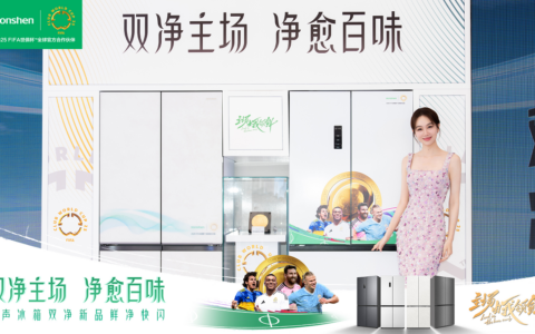 冠军产品再升级，容声506双净Max冰箱开启净味除菌新时代