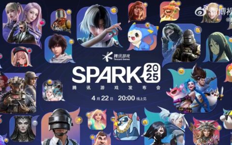 SPARK 2025腾讯游戏发布会定档 30+款新老IP同台亮相