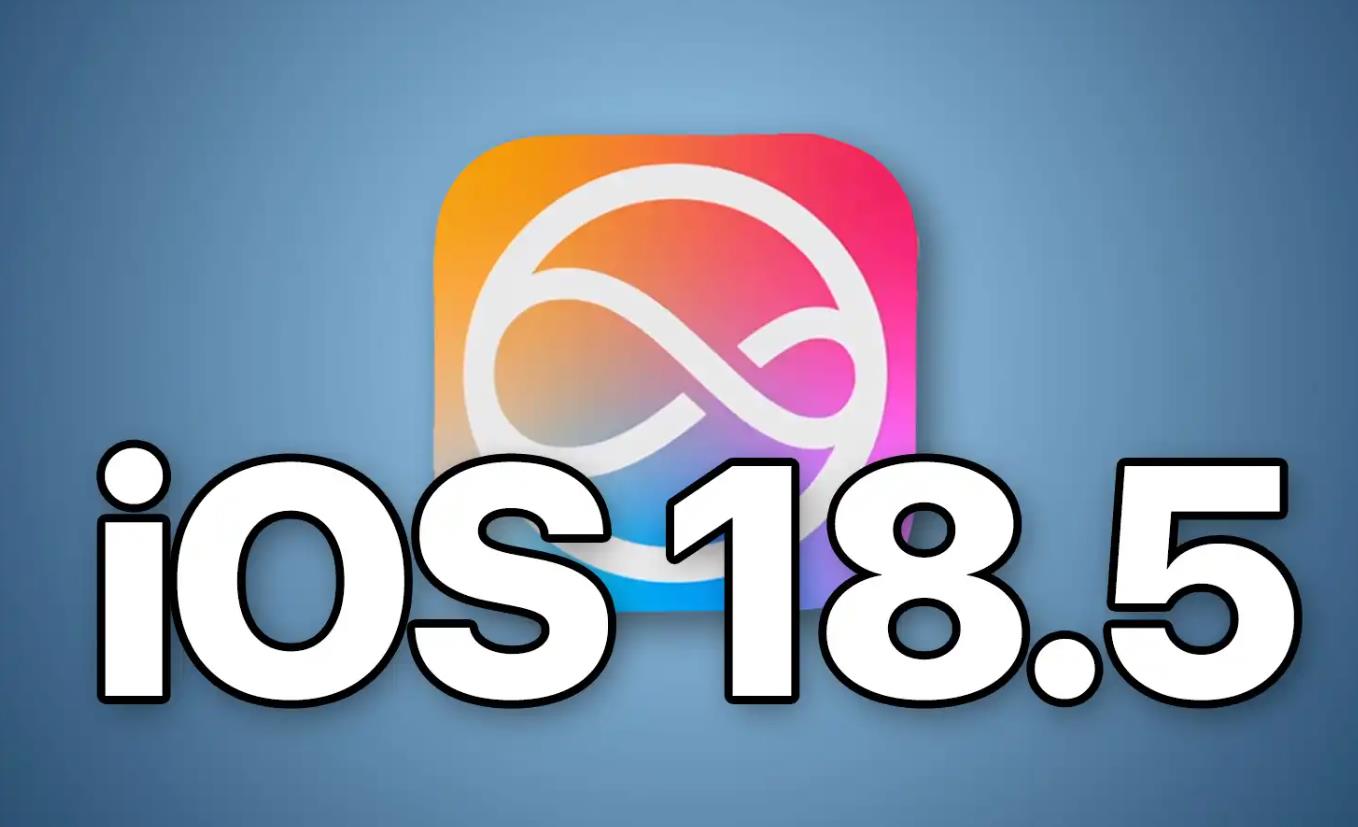 ‌苹果iOS 18.5 Beta 2发布：邮件界面优化，设置选项更直观