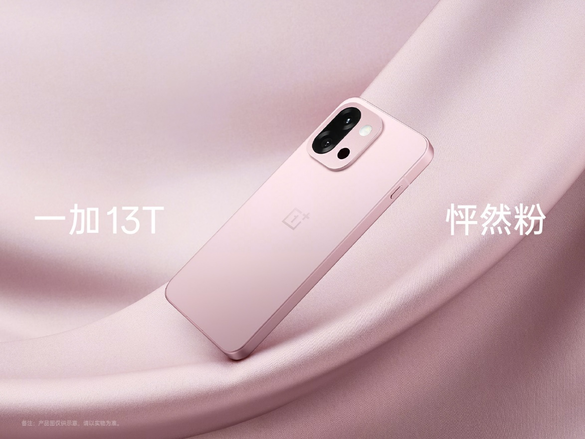 一加 13T 将于 4 月 24 日正式发布，开启小屏体验新时代