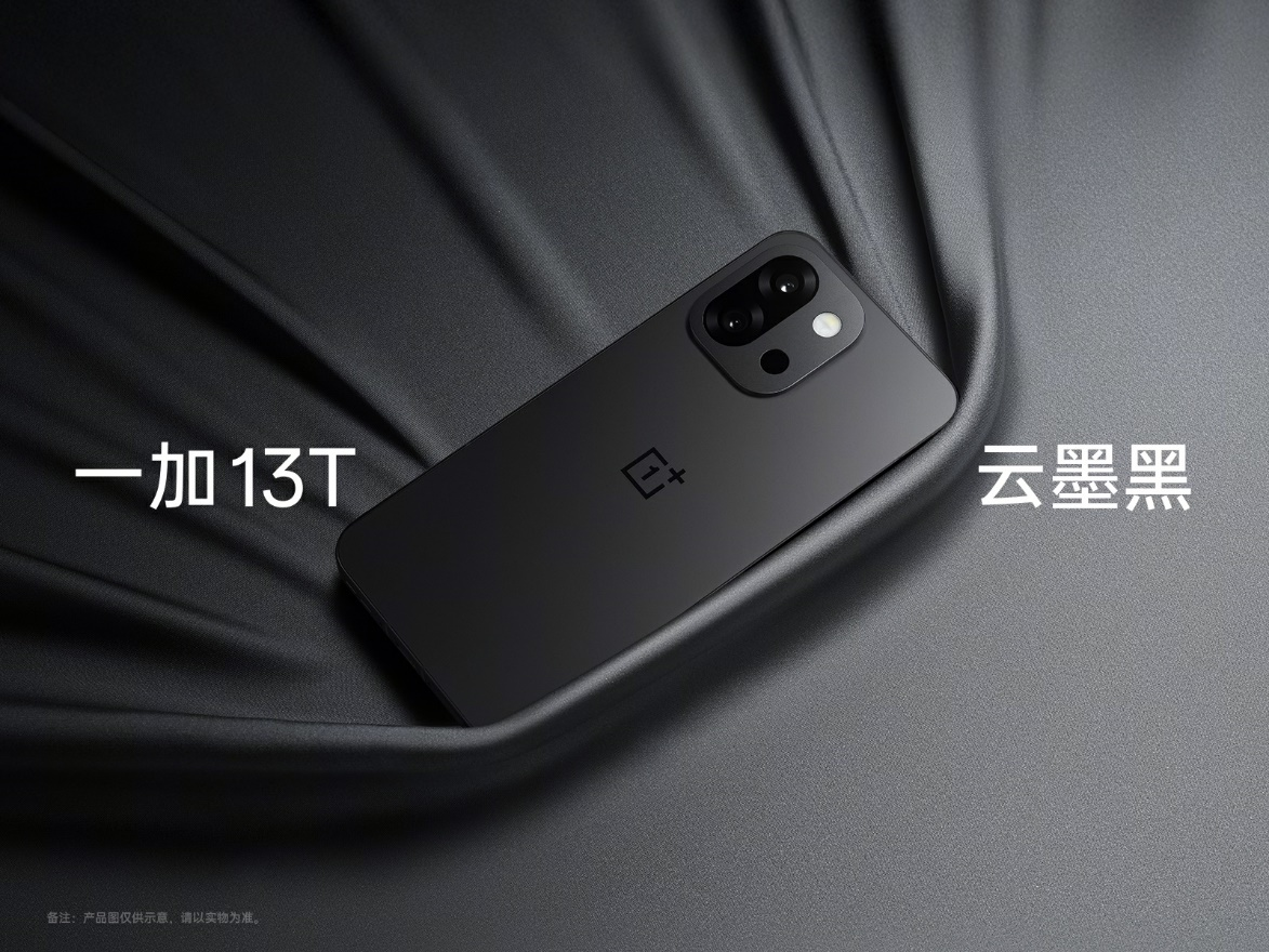 一加 13T 将于 4 月 24 日正式发布，开启小屏体验新时代