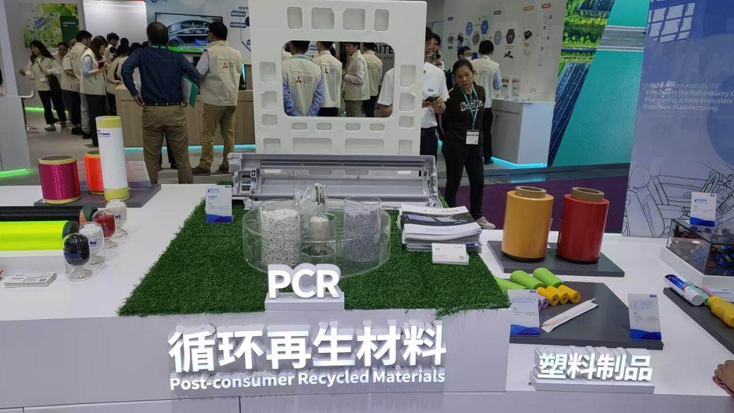 纯度99.9%堪比新料！海尔智家循环新材料亮相国际橡塑展