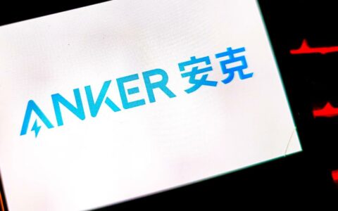 Anker宣布涨价：调价幅度达10%-25%