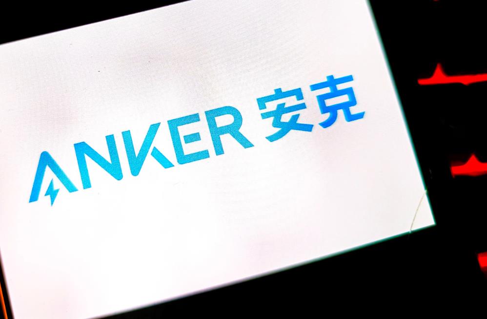 Anker宣布涨价：调价幅度达10%-25%