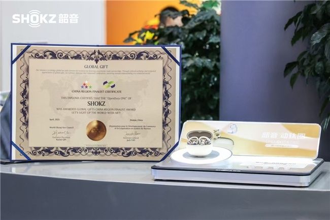 韶音携新一代开放式耳机亮相消博会，持续引领开放式声学创新