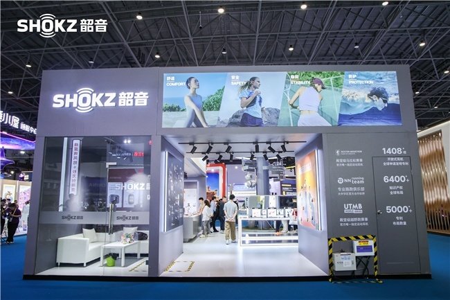 韶音携新一代开放式耳机亮相消博会，持续引领开放式声学创新