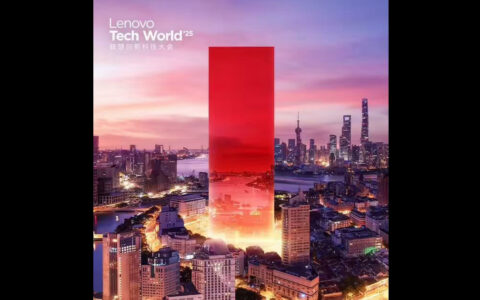 联想官宣2025 Tech World AI新品“TA们”即将亮相上海
