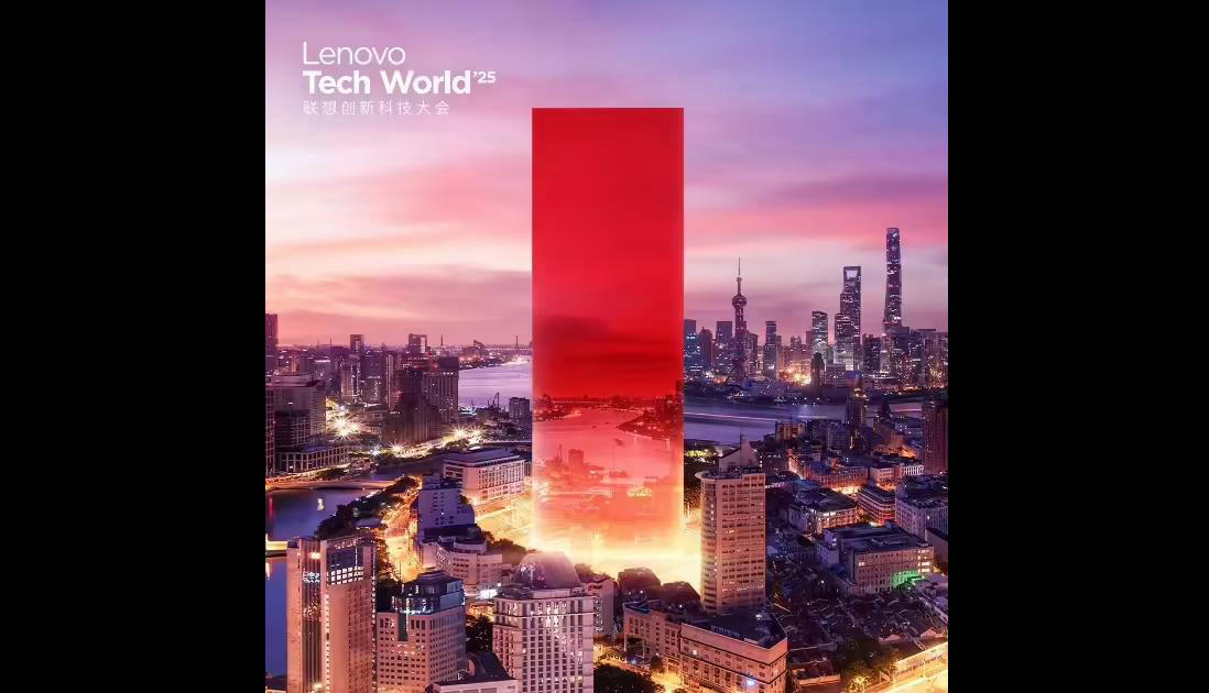 联想官宣2025 Tech World AI新品“TA们”即将亮相上海