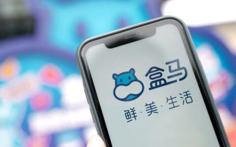 ‌盒马“外贸直通车”上线首周：超百家企业抢驻，江浙沪粤占主力