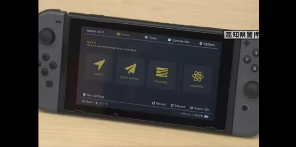 日本首例！男子改装倒卖Switch遭重罚
