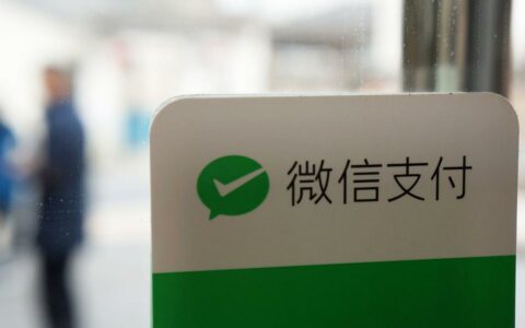 香港打车立省！微信支付发放全球通用汇率券