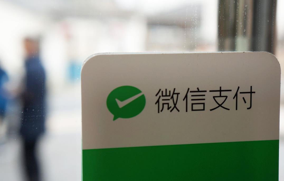 香港打车立省！微信支付发放全球通用汇率券