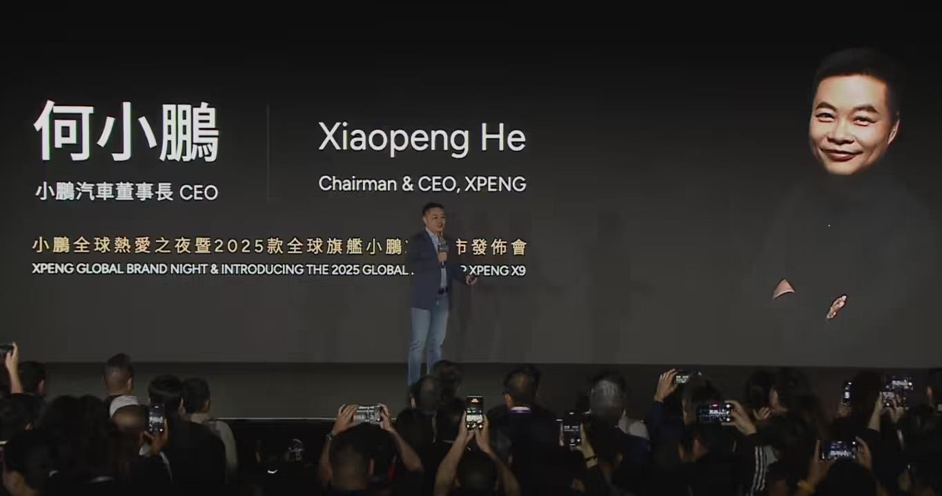 ‌小鹏汽车立下十年出海目标：何小鹏宣布半数销量将来自海外