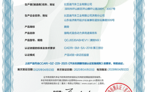 腾势N9以180km/h鱼钩测试成绩刷新世界纪录！中国SUV安全性能登顶