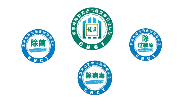 科技引领健康，标准定义安全——2025年度家用电器健康安全技术论坛召开