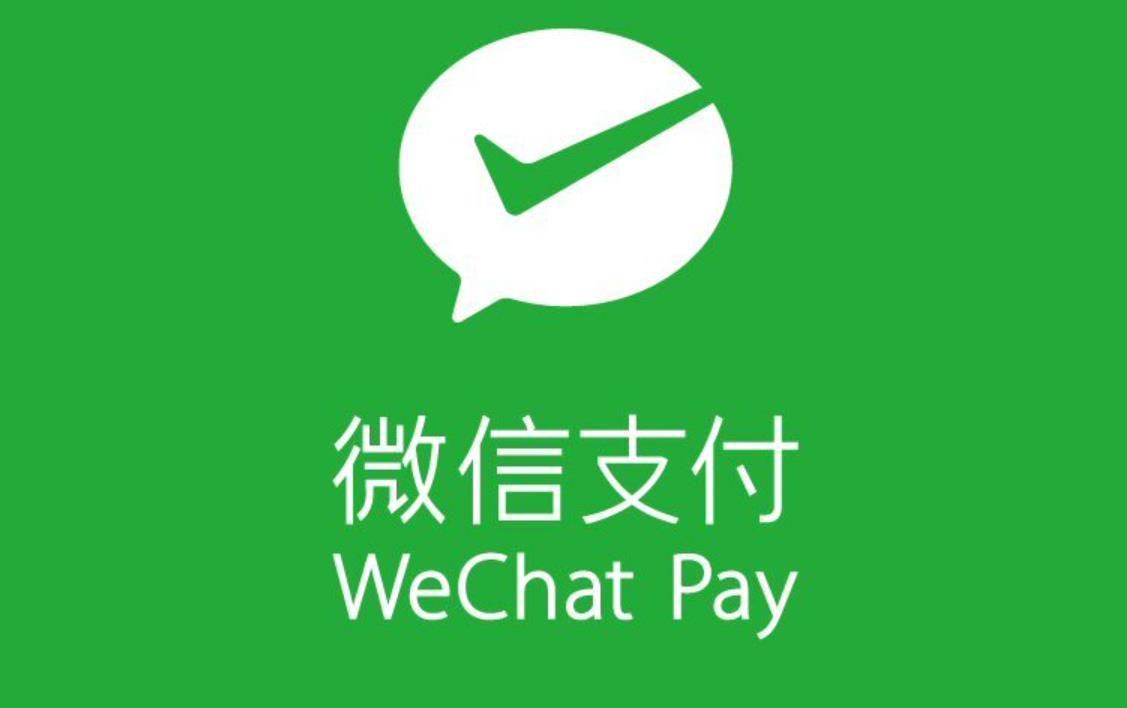 微信支付联手Stripe打通20国收付款 全球商户可一键接入中移动支付