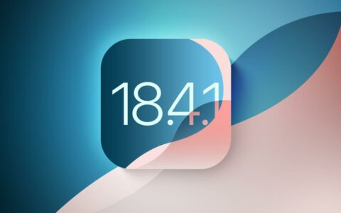 苹果iOS 18.4.1正式版发布：修复CarPlay断连问题，推荐所有用户升级
