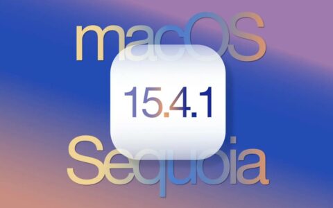 苹果macOS 15.4.1正式版发布：苹果紧急推送安全补丁，建议立即升级