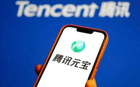 ‌微信聊天框新增AI助手：腾讯元宝一键解析文章图片
