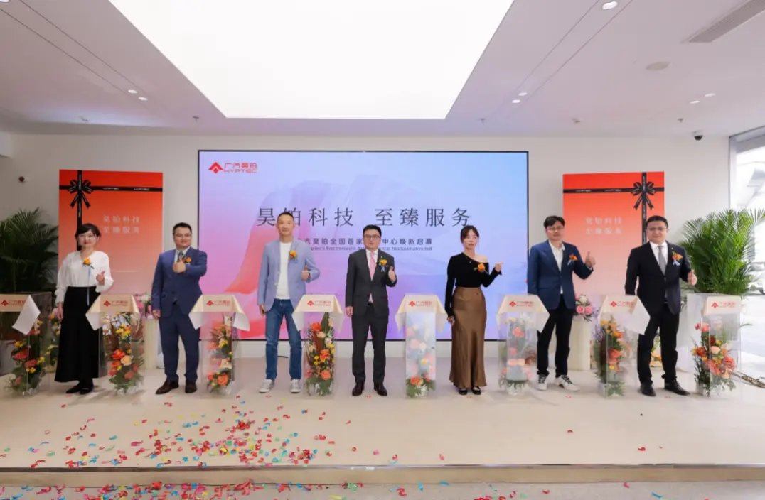 广汽昊铂首家直营交付中心落成  开启高端交付服务新模式
