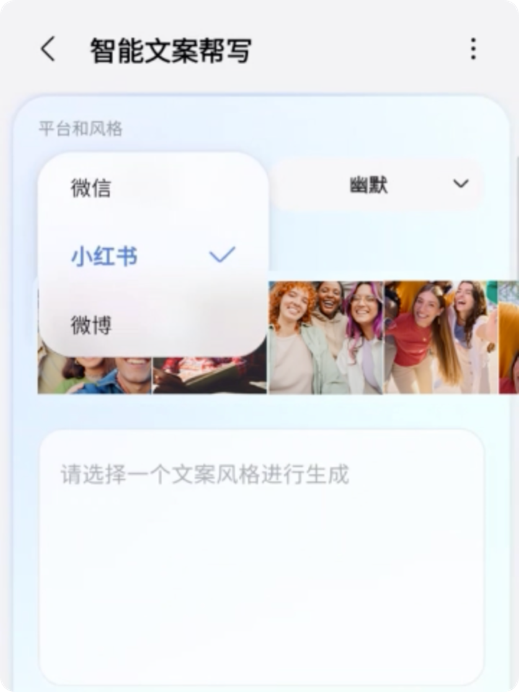 高效职场新搭子 三星Galaxy S25系列重新定义智能办公