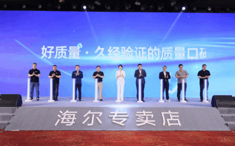 海尔重磅官宣！大满贯视后闫妮加盟，帮大家挑选好家电