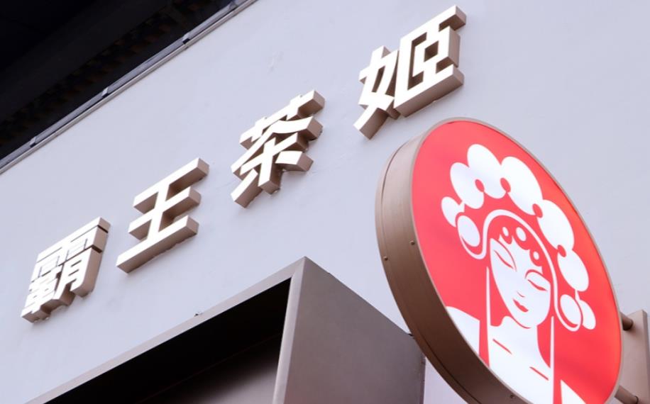 新茶饮赴美上市第一枪！霸王茶姬IPO狂揽4.11亿美元