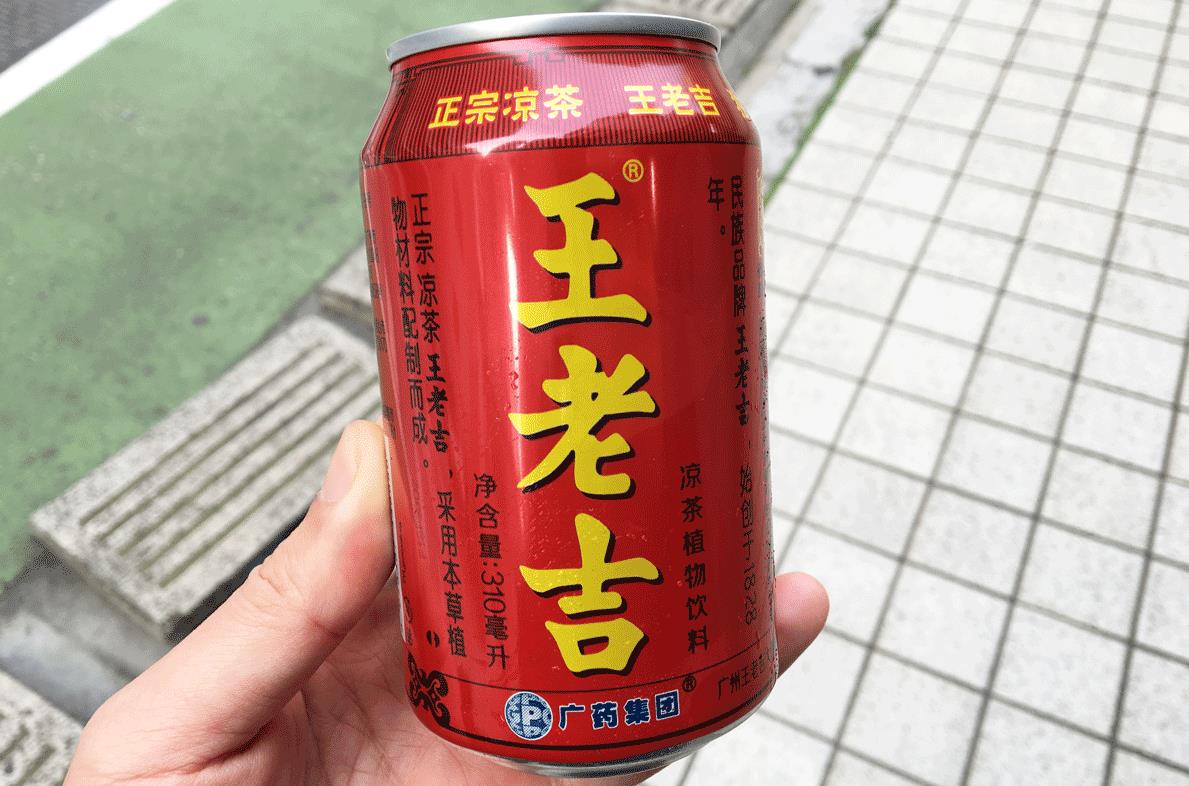 王老吉“下南洋”：联手宝钢、百达国际抢滩马来西亚凉茶市场