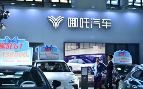 哪吒汽车创始人90度鞠躬承诺维修难题4月底解决