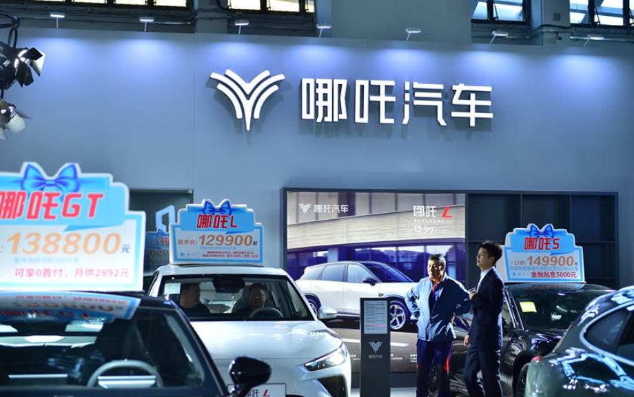 哪吒汽车创始人90度鞠躬承诺维修难题4月底解决