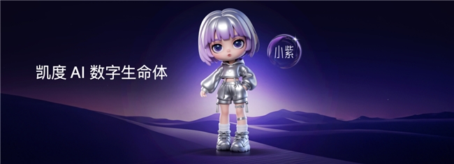 心所想，AI所向：凯度掀起一场厨房里的“AI温度革命”